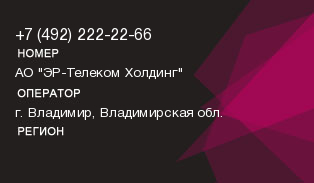 4922222266